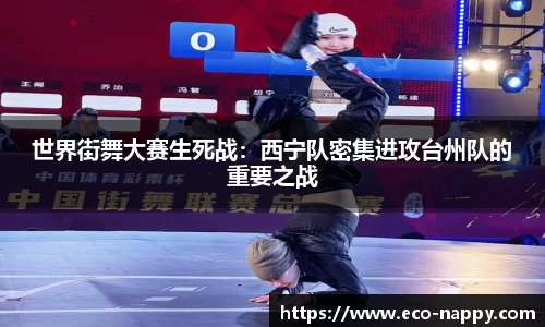 zoty中欧官方网站