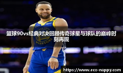 zoty中欧官方app下载